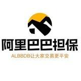 Au企业微信(阿里巴巴上压1000u)