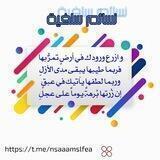 نسائم سلفية