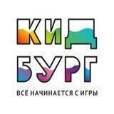 КидБург Воронеж