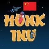 HonkInu - China 🇨🇳
