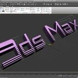 3 DS MAX 🏠