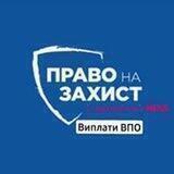 Виплати ВПО від УВКБ ООН _Митниця