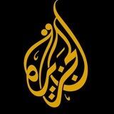 Al Jazeera на русском