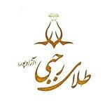 طلای رجبی ( آزادپور)