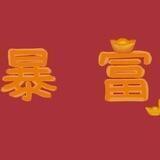 微信pc上号群