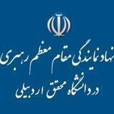محراب
