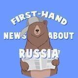 First-hand news about Russia