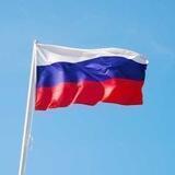 Россия