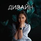 ИНФОГРАФИКА WILDBERRIES / OZON