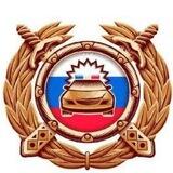 ГИБДД 26 Невинномысск