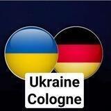 Köln Ukraine🇩🇪🇺🇦Беженцы Украина🇺🇦🇩🇪Кёльн, Леверкузен, Бергишь Гладбах, Дюссельдорф, Бонн, Мёнхенгладбах, NRW