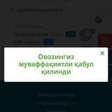 Screen shot tashlang 10 000 paynet tashlaymiz