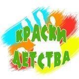 Детское творчество (Поделки)
