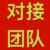 🌳高价回收企业VX老群🌳
