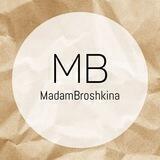 MadamBroshkina.by