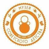 Музей Советского Детства