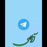 🫧 صما پروکسی 🫧