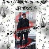 ●𐌺ꤌрꤣӄꤌተγрખꤍ𑀨●