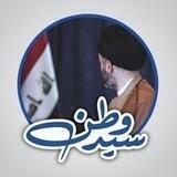 #سيد_وطن