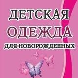 Detskie_kolgotki26