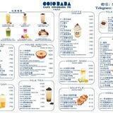 卡乐巴巴 趴赛pasay外卖 | 奶茶 | 小吃| 甜品
