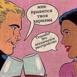 Бар "Бельчатник"