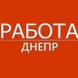 Работа, Жильё: Днепр.