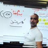 عربی واعظی ۱۴۰۲