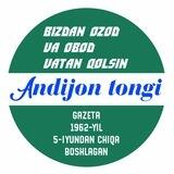 Andijon tongi