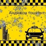 АндижонТошкентАндижон.