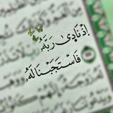 مـعآ للجنه💚✨