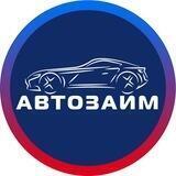 Carzaem.ru - Автозайм под ПТС