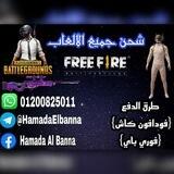 ✨شـحـن ألـعـاب وبـيـع حـسـابـات 2✨