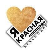 Красная Площадь