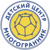 Многогранник (2 центра: Раменки и Тропарево)