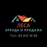 Леса аренда & Lesa arenda
