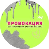 «ПРОВОКАЦИЯ» студия креативного маникюра