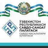 Savdo Masalalari Qo'mitasi