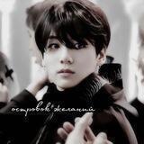 ◇ ᴏᴄᴛᴩᴏʙᴏᴋ жᴇᴧᴀний ◇