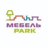 МЕБЕЛЬ PARK. СКИДКИ!