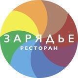 Гастроцентр «Зарядье»