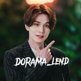 ~DORAMA_lend~