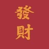 大辉手工对接（短信彩信）