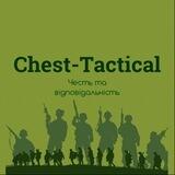 🇺🇦 CHEST-tactical 🇺🇦 Тактична амуніція барахолка 🇺🇦 базар військових речей