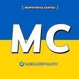 Мариуполь сейчас резерв