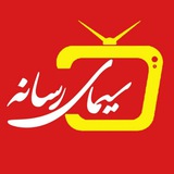 سیمای رسانه