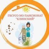 ПАНСИОНАТ «КЛИНСКИЙ»