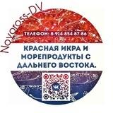 Novoross_DV Икра и морепродукты Новороссийск Анапа.