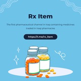 Rx Item