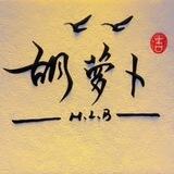星 通知频道